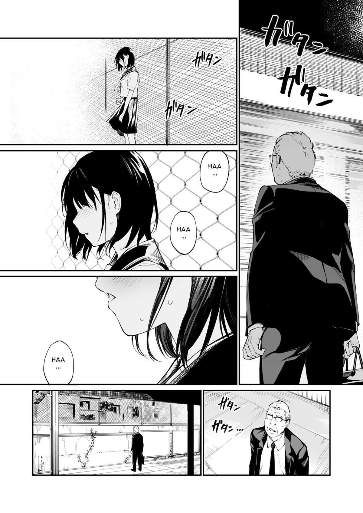 Ame no Hi wa, Honnori Chikubi - Foto 20