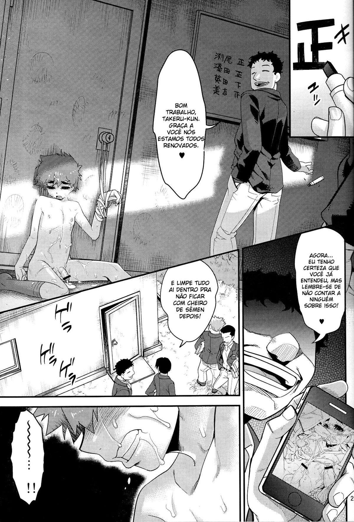 Houkago No Rakuen Kamen Yuutousei To Hikikomori Shounen - Foto 20