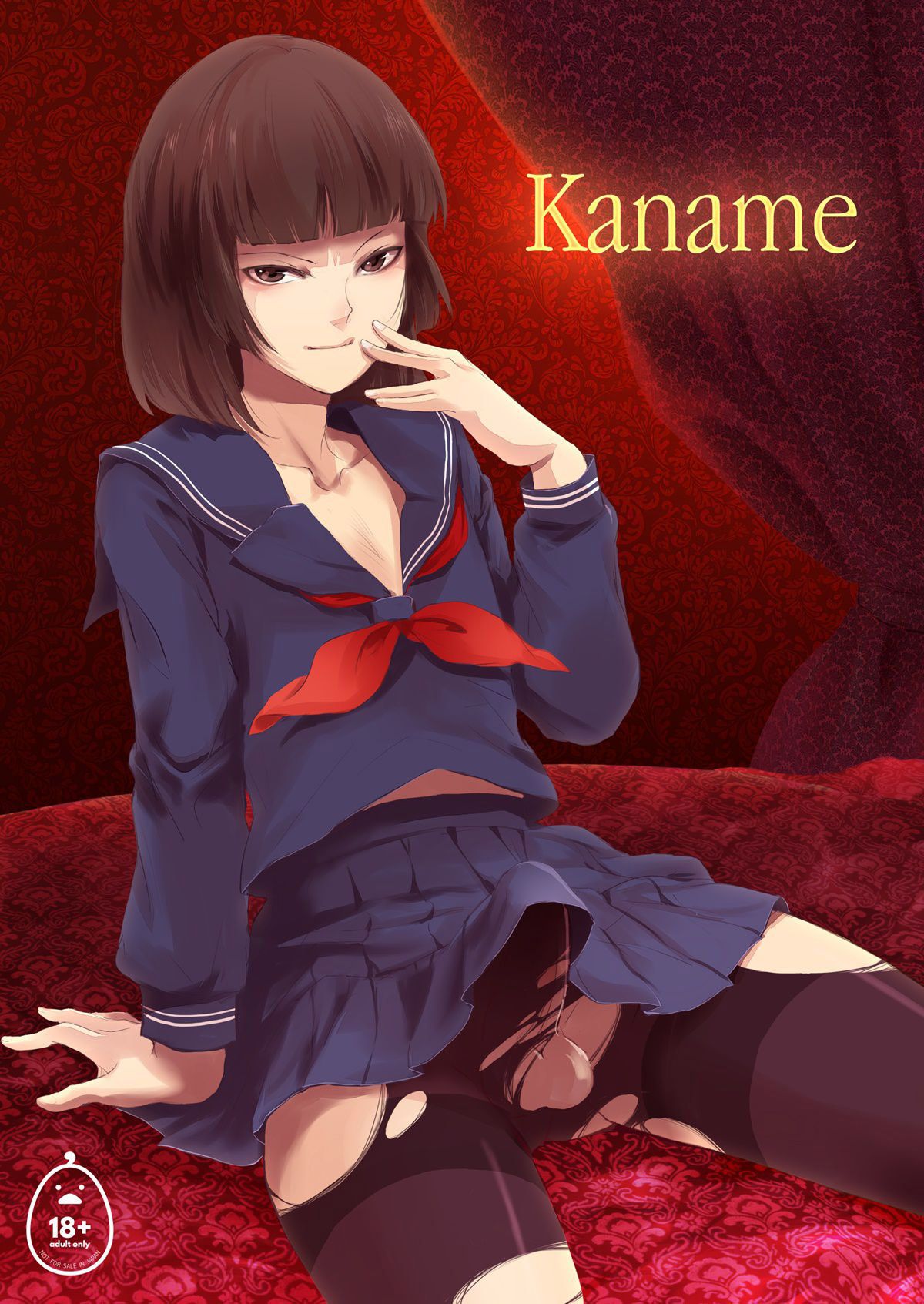 Kaname - Foto 1
