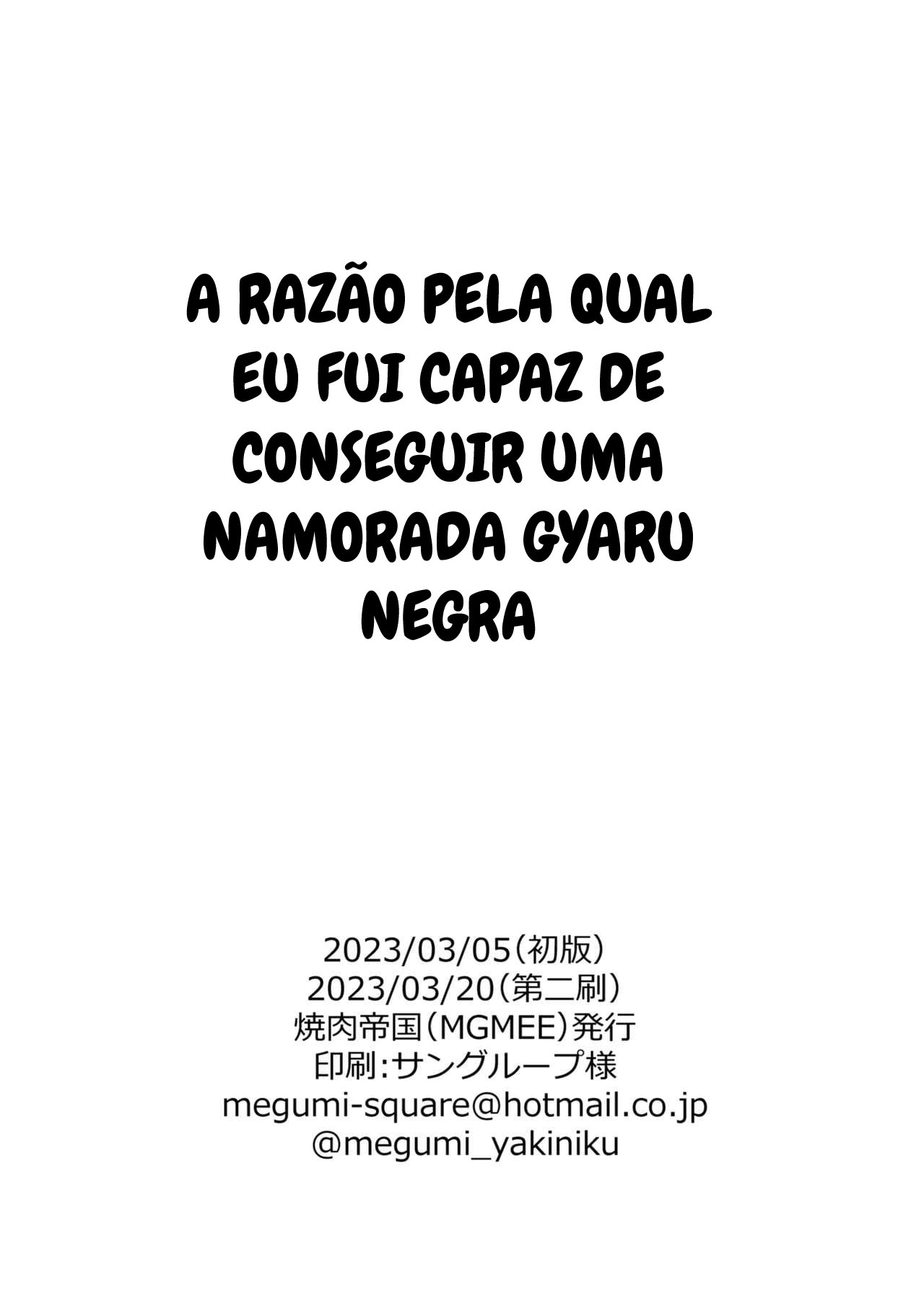 A Razão Pela Qual eu Fui Capaz de Conseguir uma Namorada Gyaru Negra - Foto 37