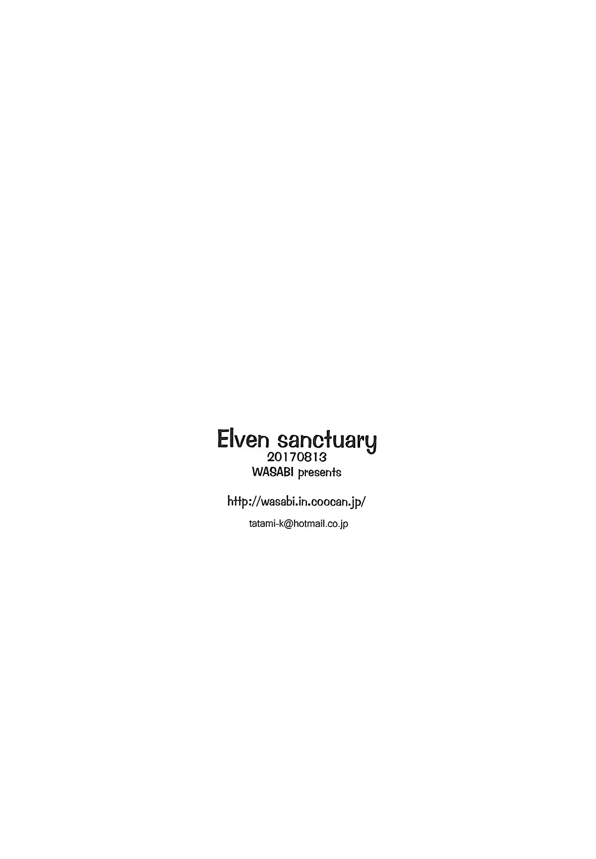 Elven Sanctuary - Foto 18