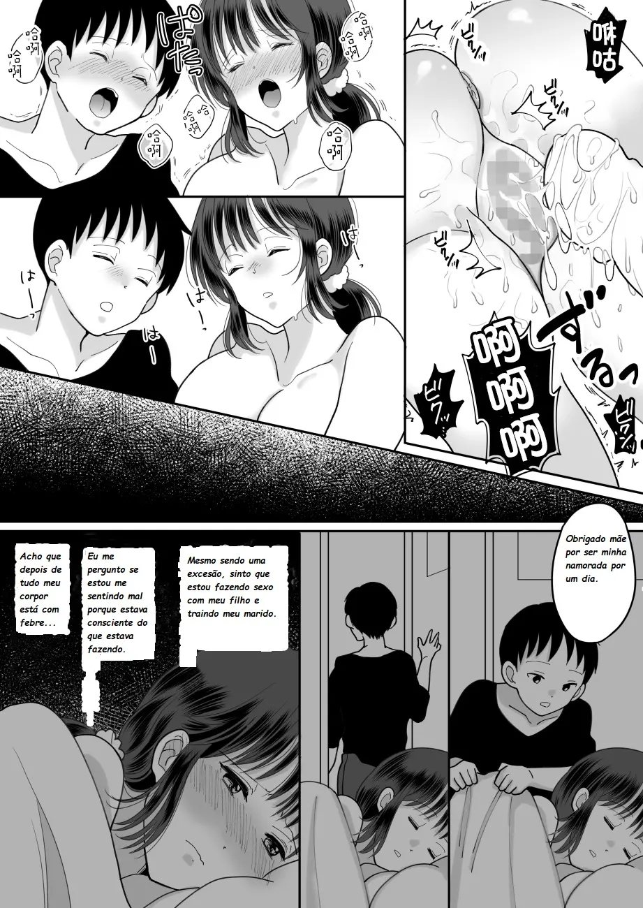 Boku To Kaa-San No Mamagoto - Foto 30