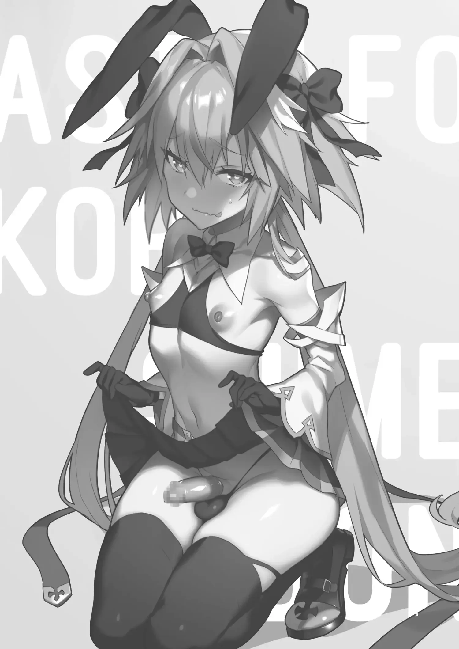 Astolfo Korashime Hon