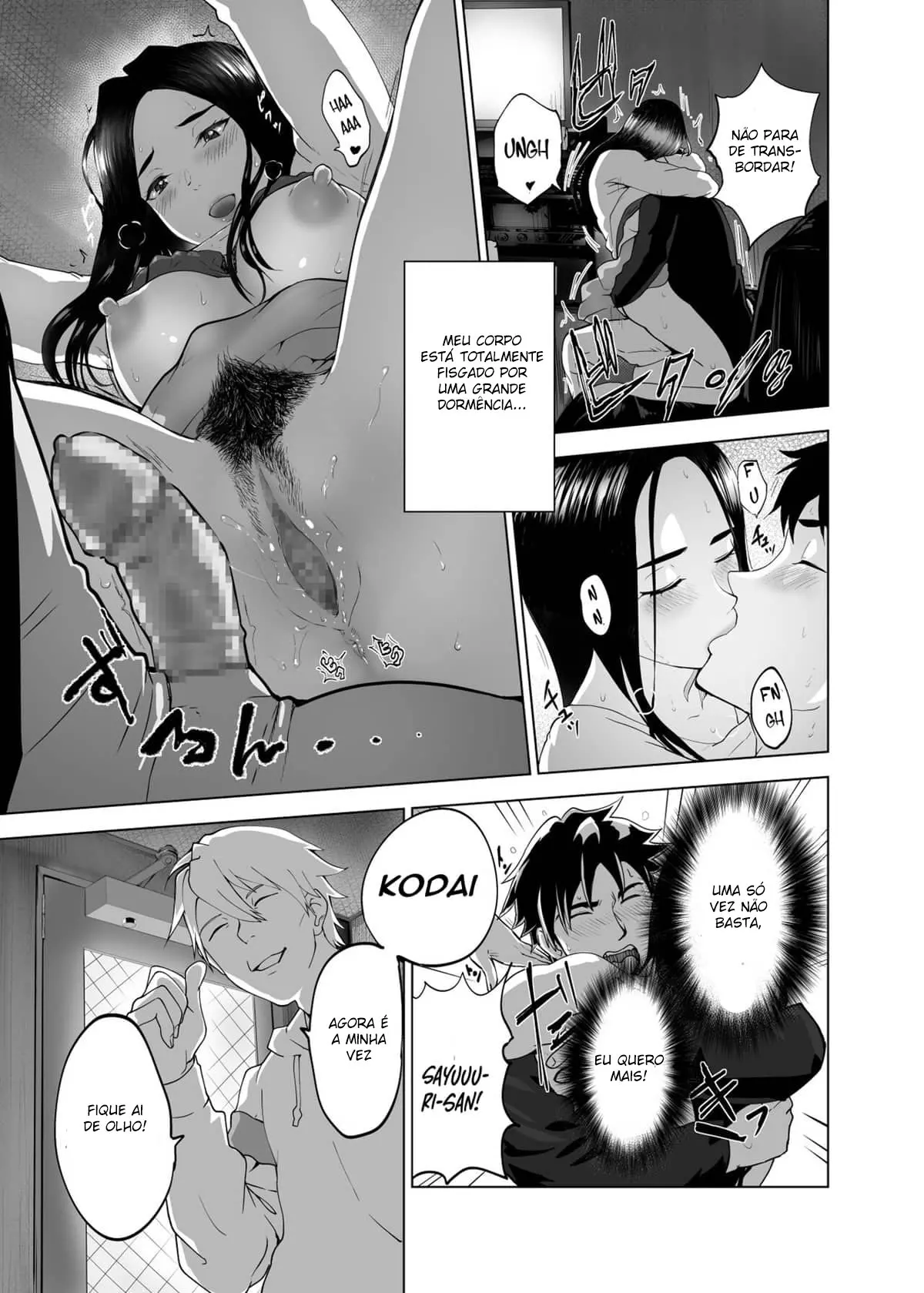 Mesu No Kao. - Foto 33