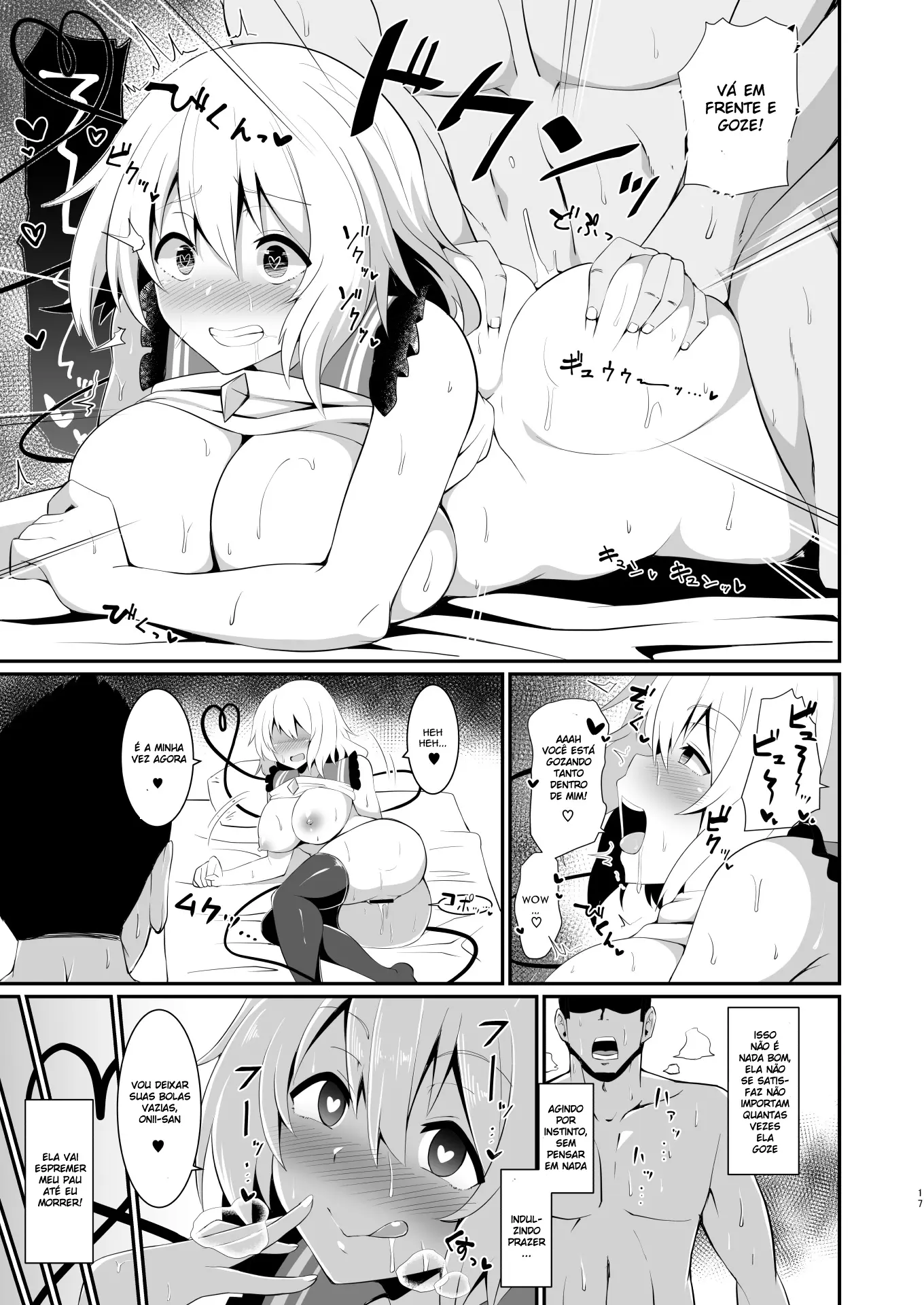 Koishi-chan no Ecchi na Hon Soushuuhen. - Foto 18