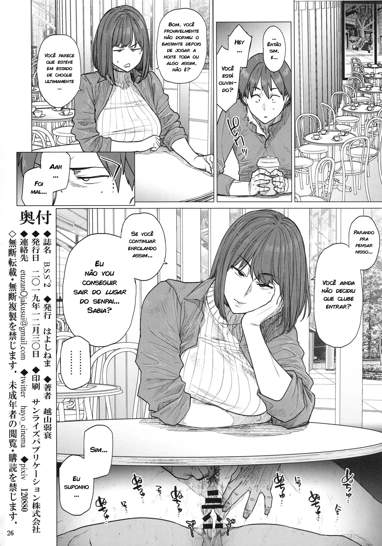 B.S.S.² -Boku ga Saki ni Suki datta no ni Bijin de Kashiko na Osananajimi ga Senpai no Circle no Tetsudai de Suki Houdai Sareteita Hanashi- - Foto 25