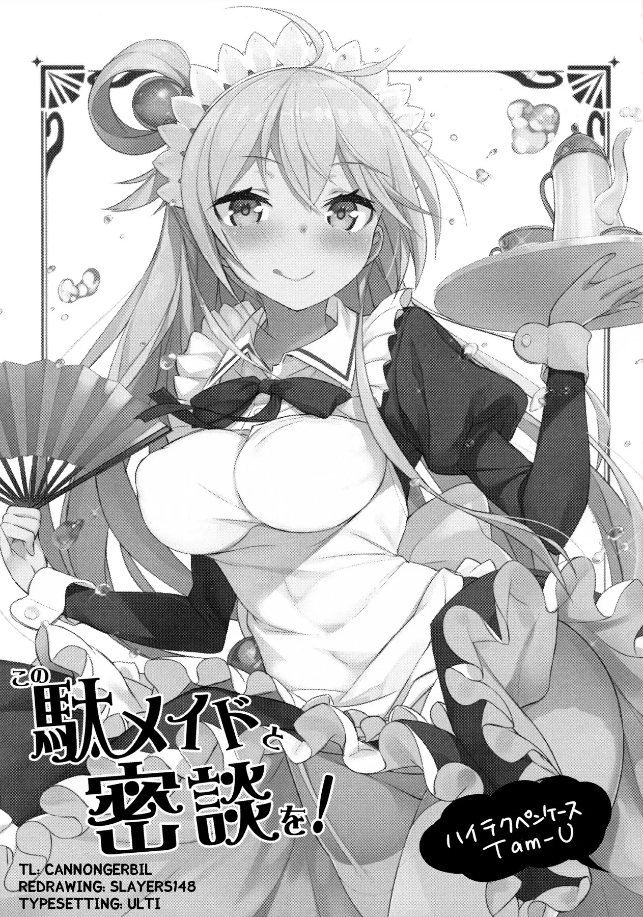 Kono Da-Maid To Mitsudan O! - Foto 2