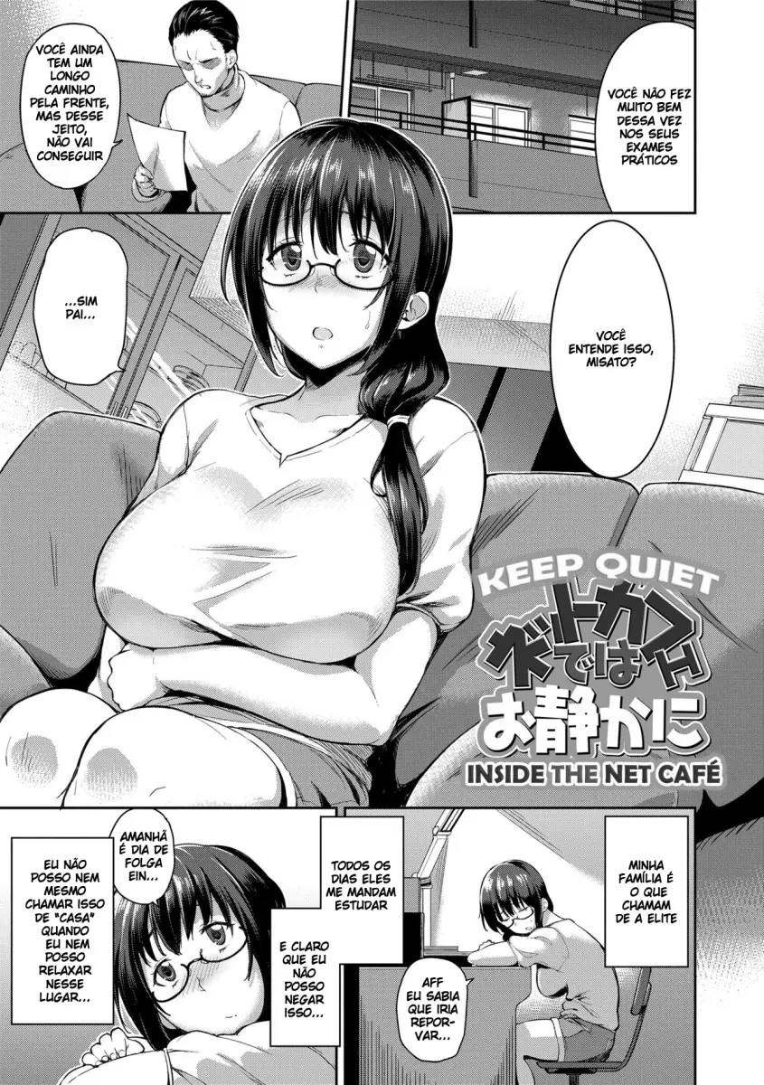 i ga Nakutemo Ecchi wa Dekiru! - Even if There is No Love You Can H! - Foto 146