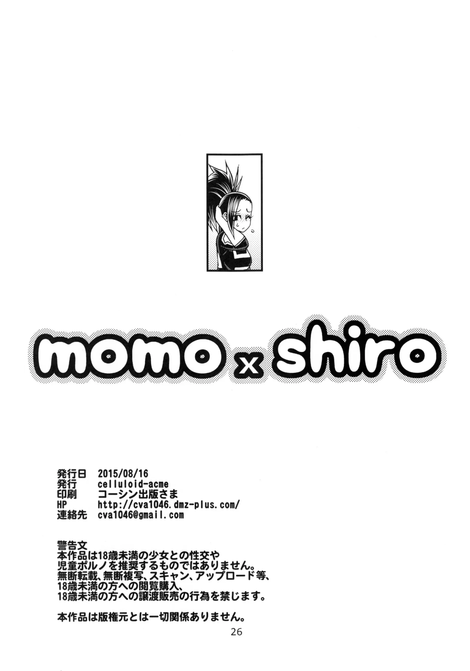 Momo X Shiro - Foto 24