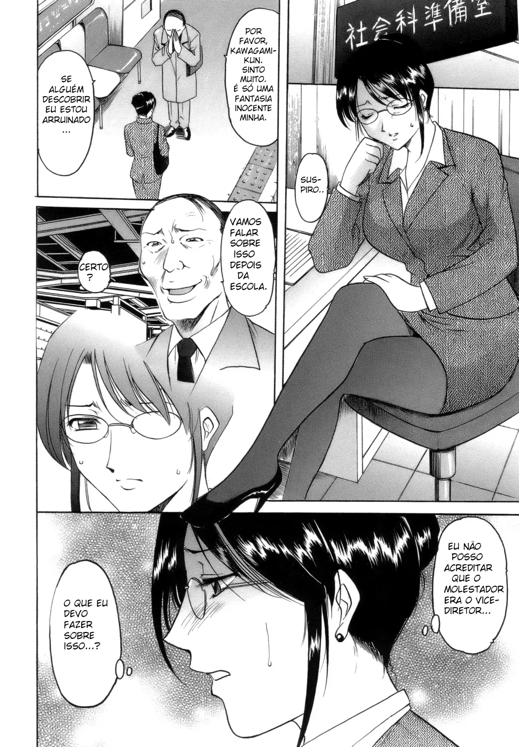 Inran Onna Kyoushi Ga Dekiru Made Ch. 1 - Foto 13