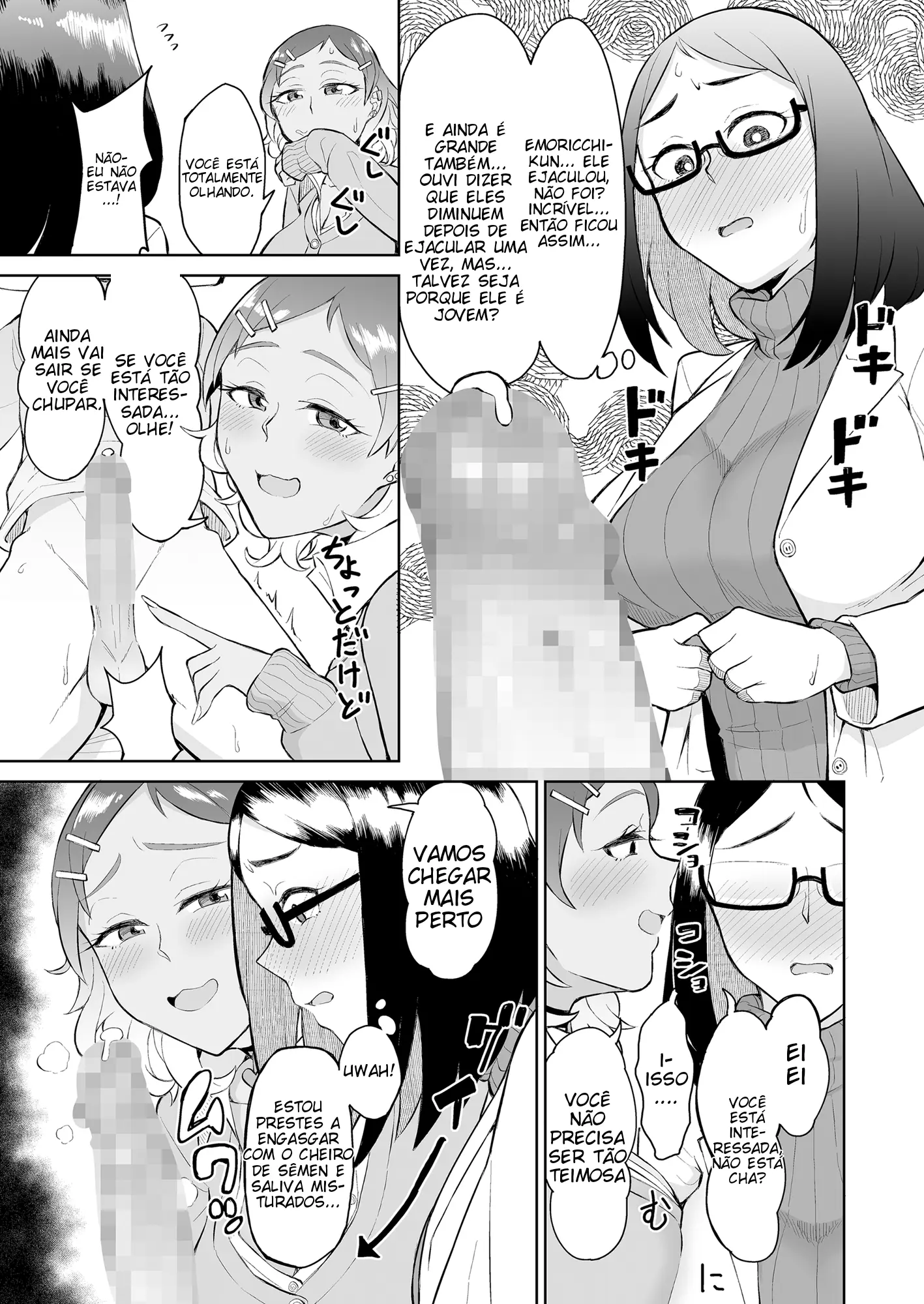 Bitch Gal To Shojo Sensei Ni Hokenshitsu De Shiboritorareru