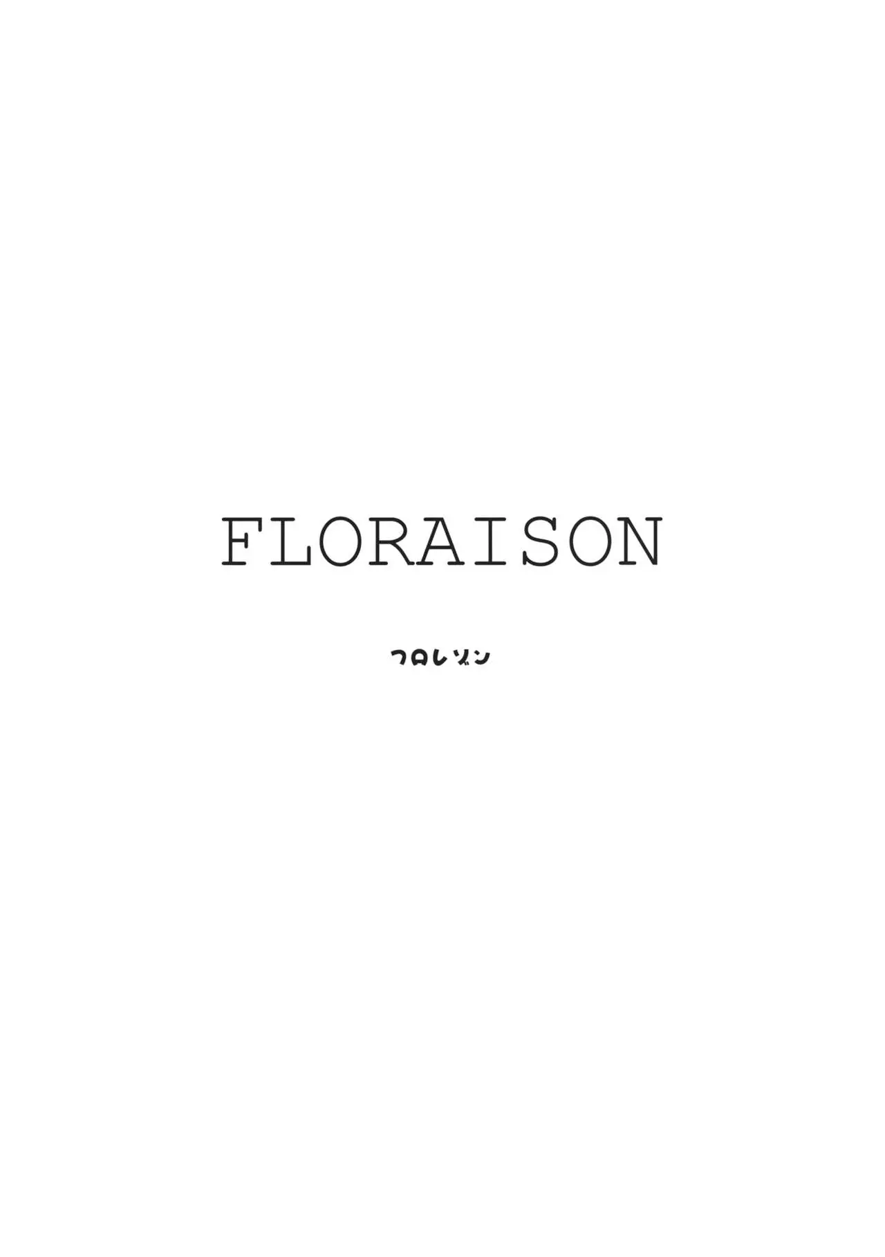 Floraison - Foto 4