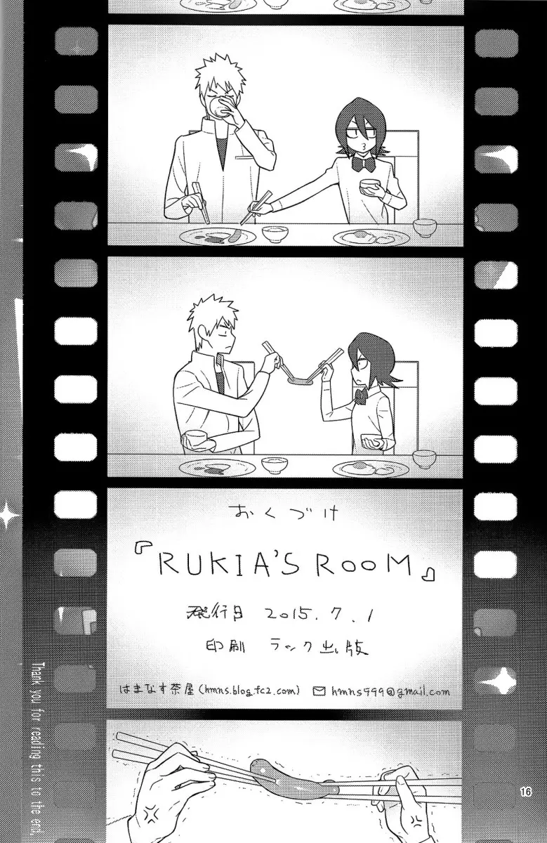 RUKIA'S ROOM - Foto 17