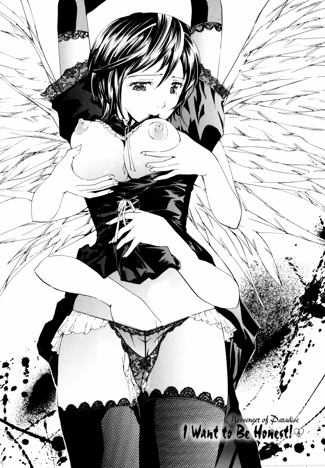 Shoujo Seiiki - Girl Sanctuary - Foto 86