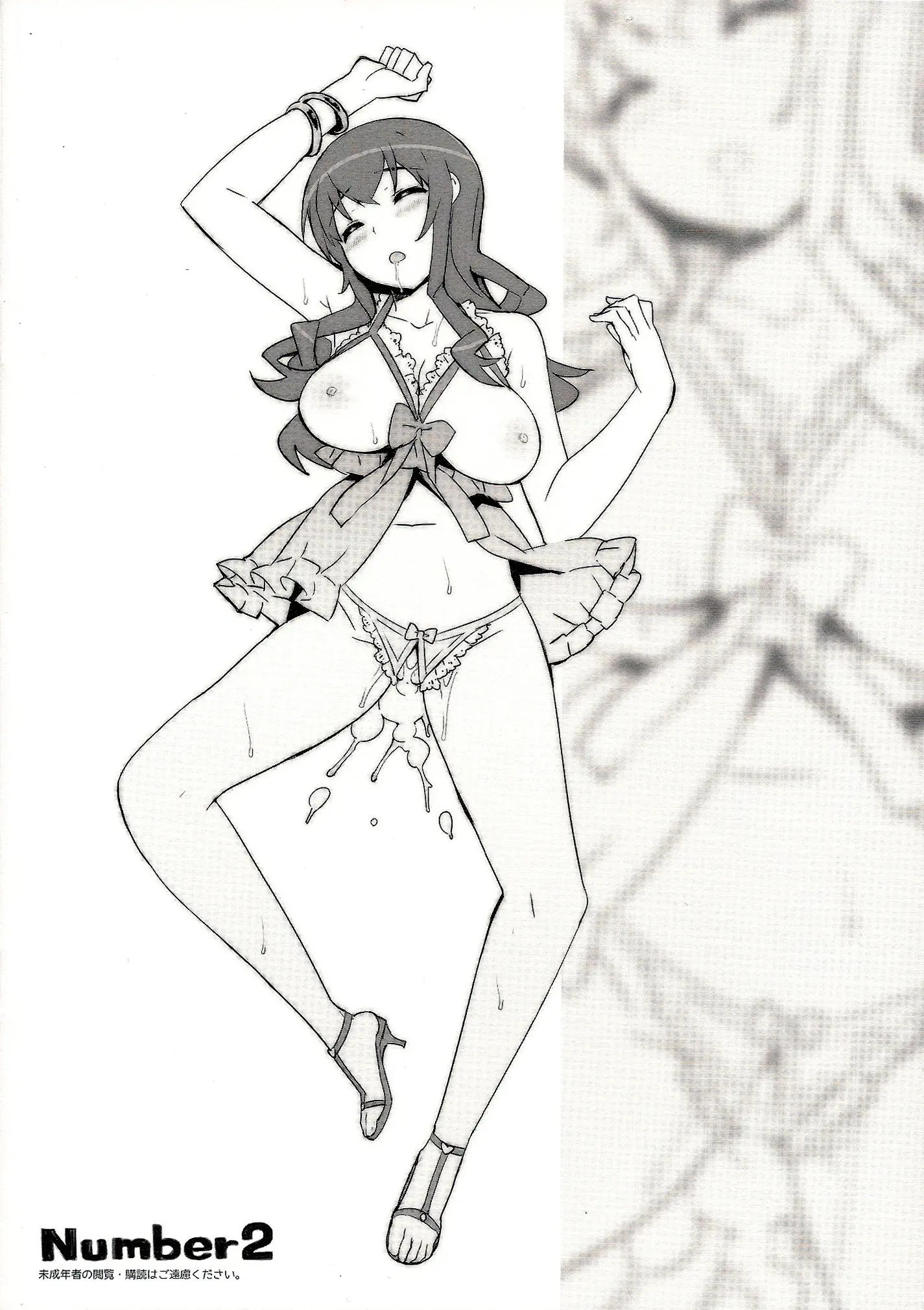 Saori Ojousama no - Foto 2