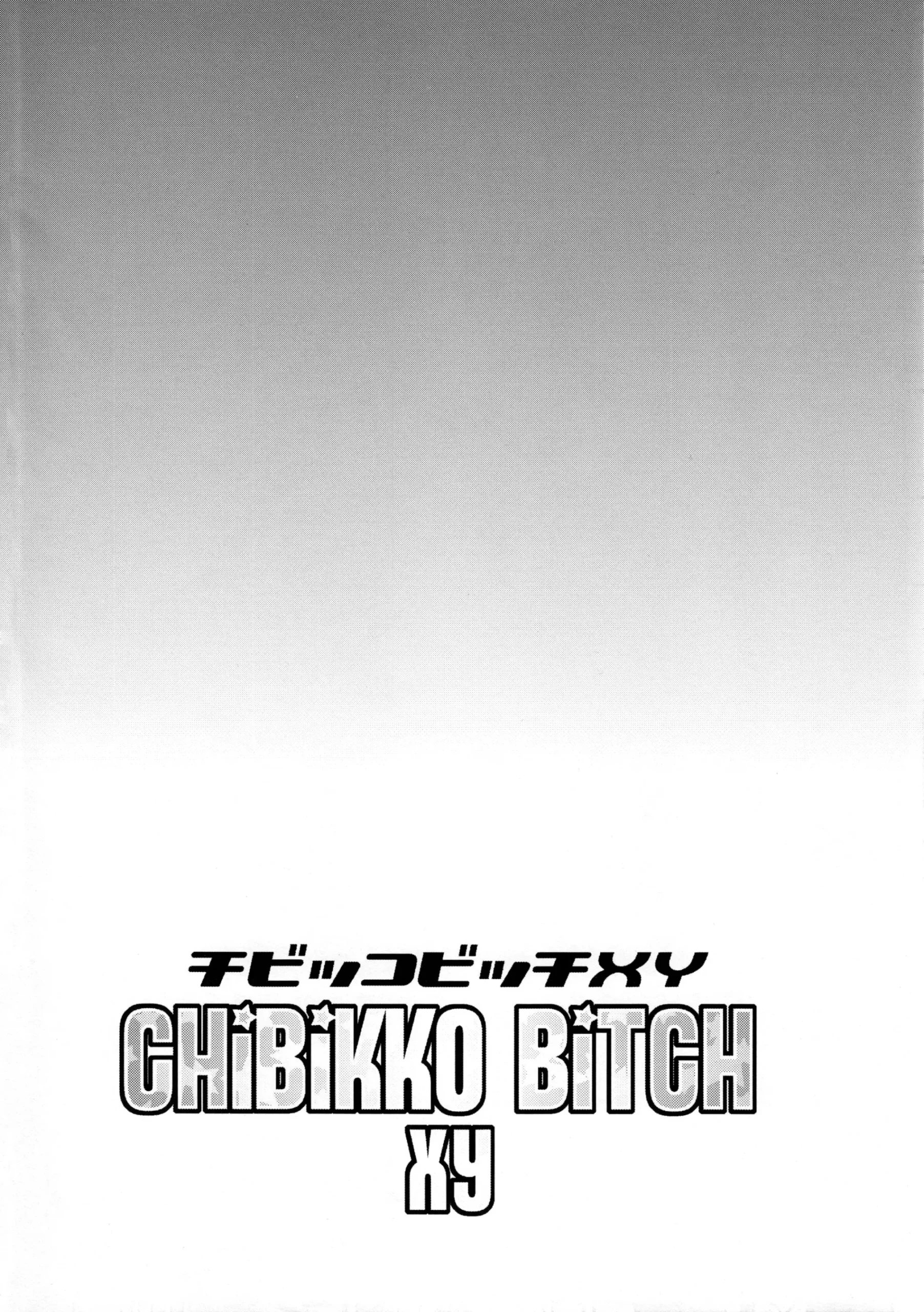 Chibikko Bitch XY