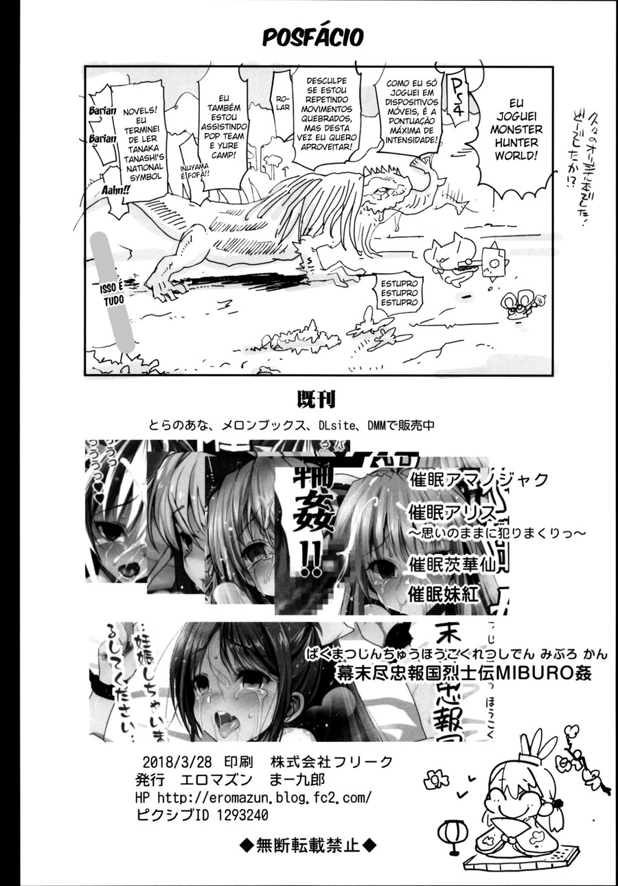 Kyousei Enkou - Foto 36