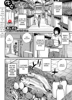  [Nishi Shizumu] Ushionna no Chichi Massage (COMIC Shingeki 2016-01)