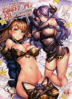  [Ikaring (Ajishio)] Betor no Yume de Nebokete H ni Hatsujousuru Kikuudan (Granblue Fantasy) [Digital]