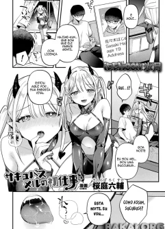  [Sakuraba Rokusuke] Sakyubasu Meru no Hatsushigoto (2D Comic Magazine Futanari Gyaku Anal Nikubou de Osu Ketsu Mederu Futanari Heroine Vol. 1) [Digital]